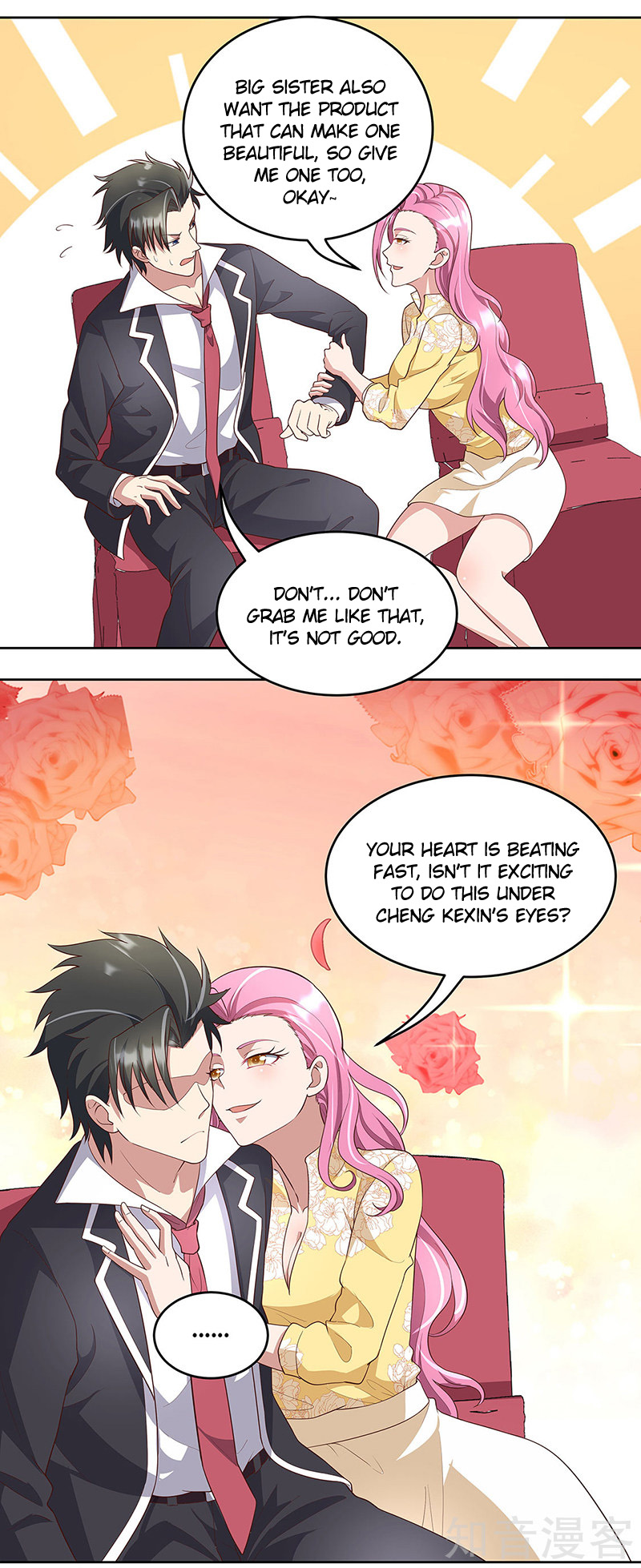 The Super Doctor From 2089 Chapter 149 - page 5