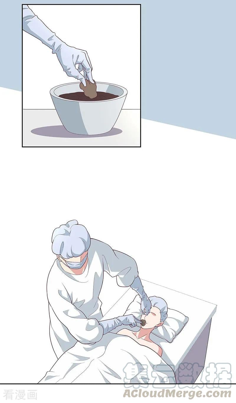 The Super Doctor From 2089 Chapter 141 - page 5