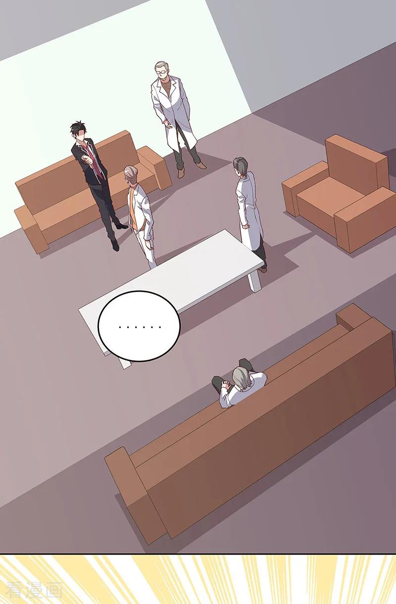The Super Doctor From 2089 Chapter 138 - page 21