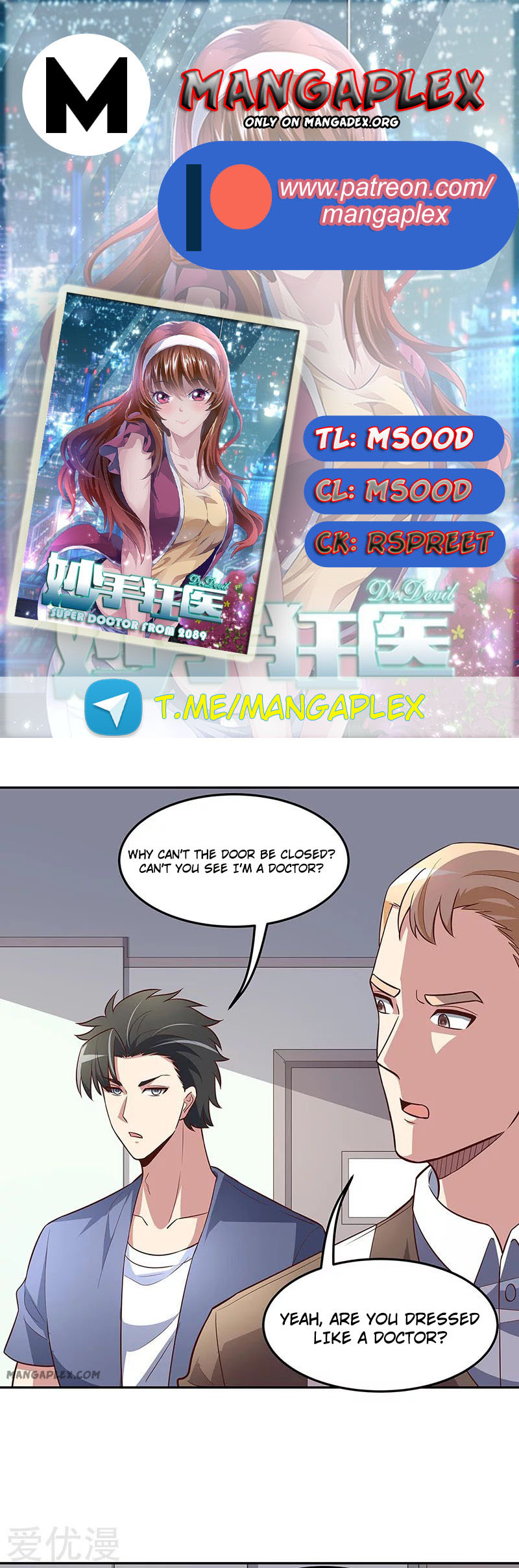 The Super Doctor From 2089 Chapter 122 - page 1