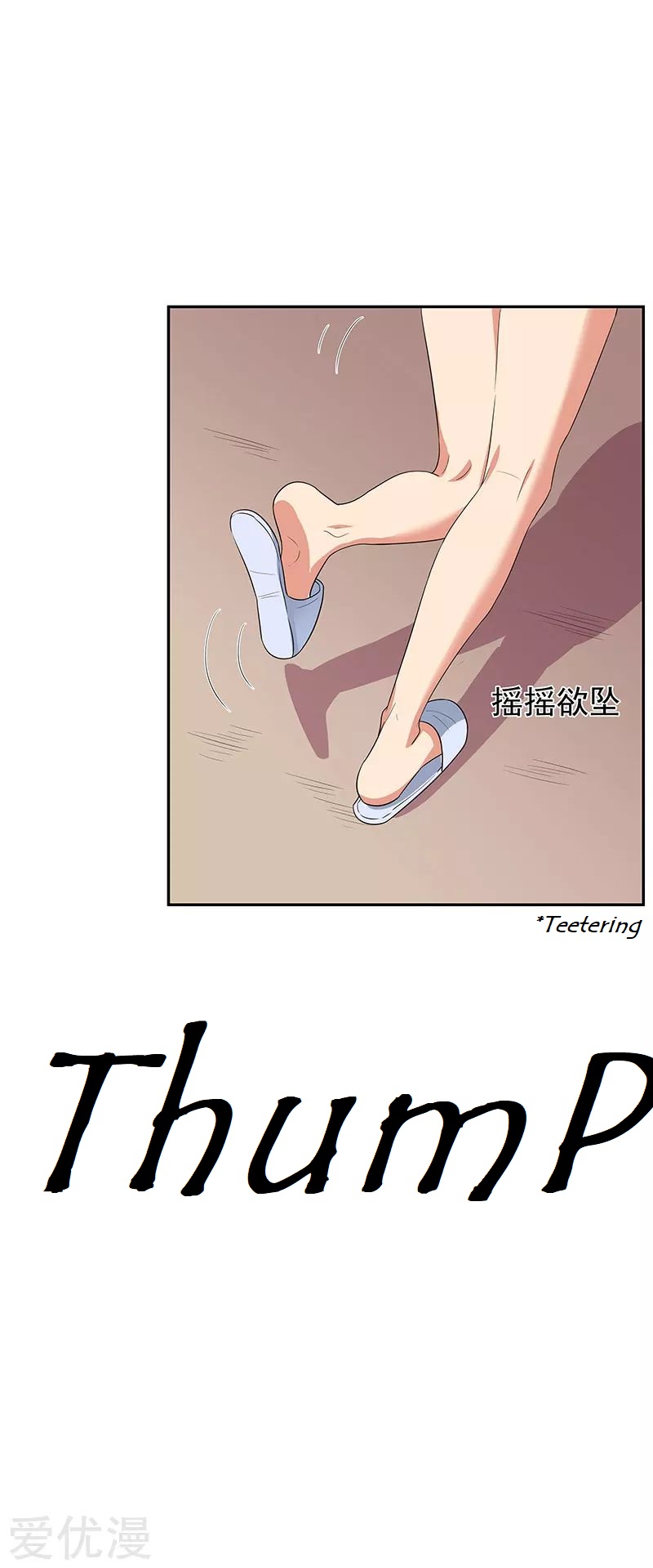 The Super Doctor From 2089 Chapter 64 - page 33