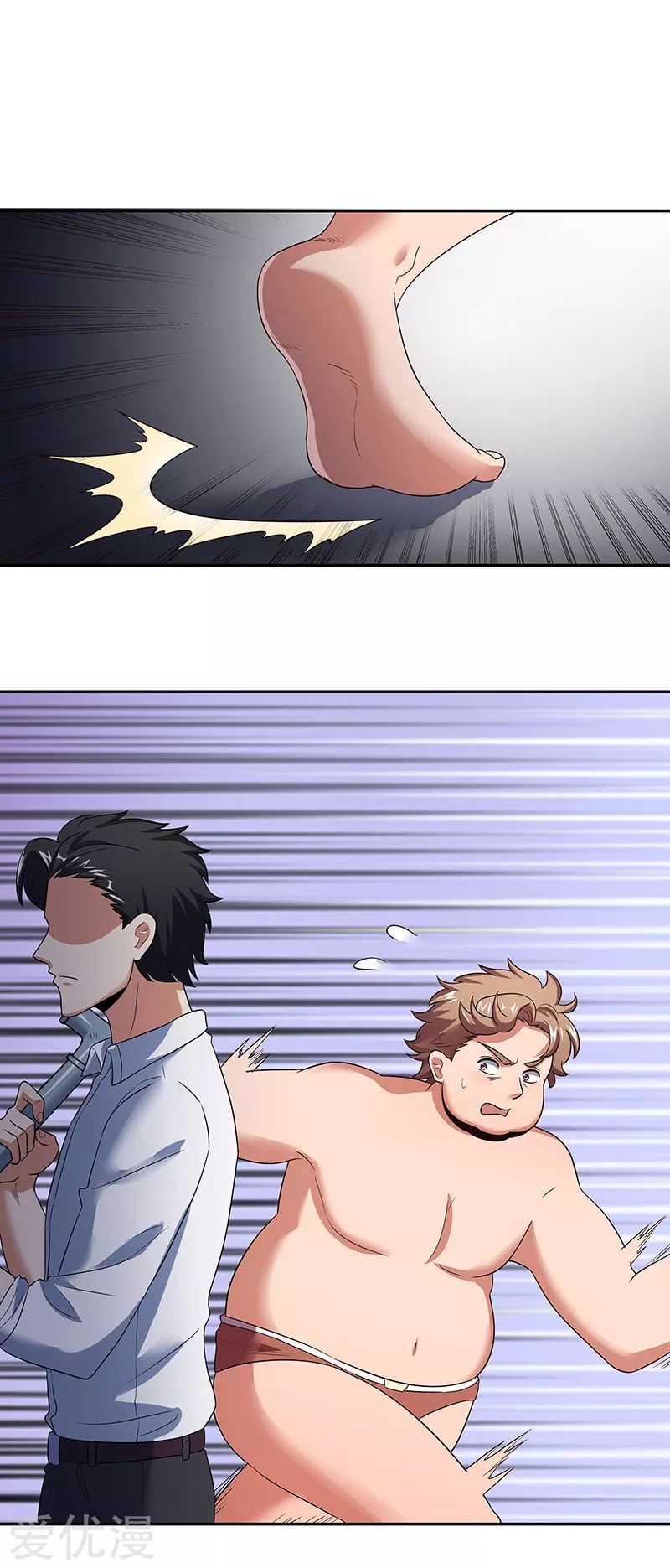 The Super Doctor From 2089 Chapter 63 - page 9