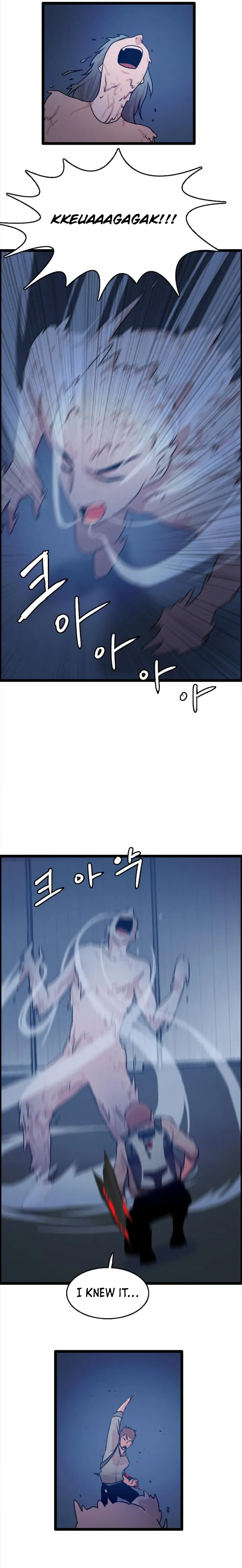 I Picked a Mobile From Another World Chapter 80 - page 8
