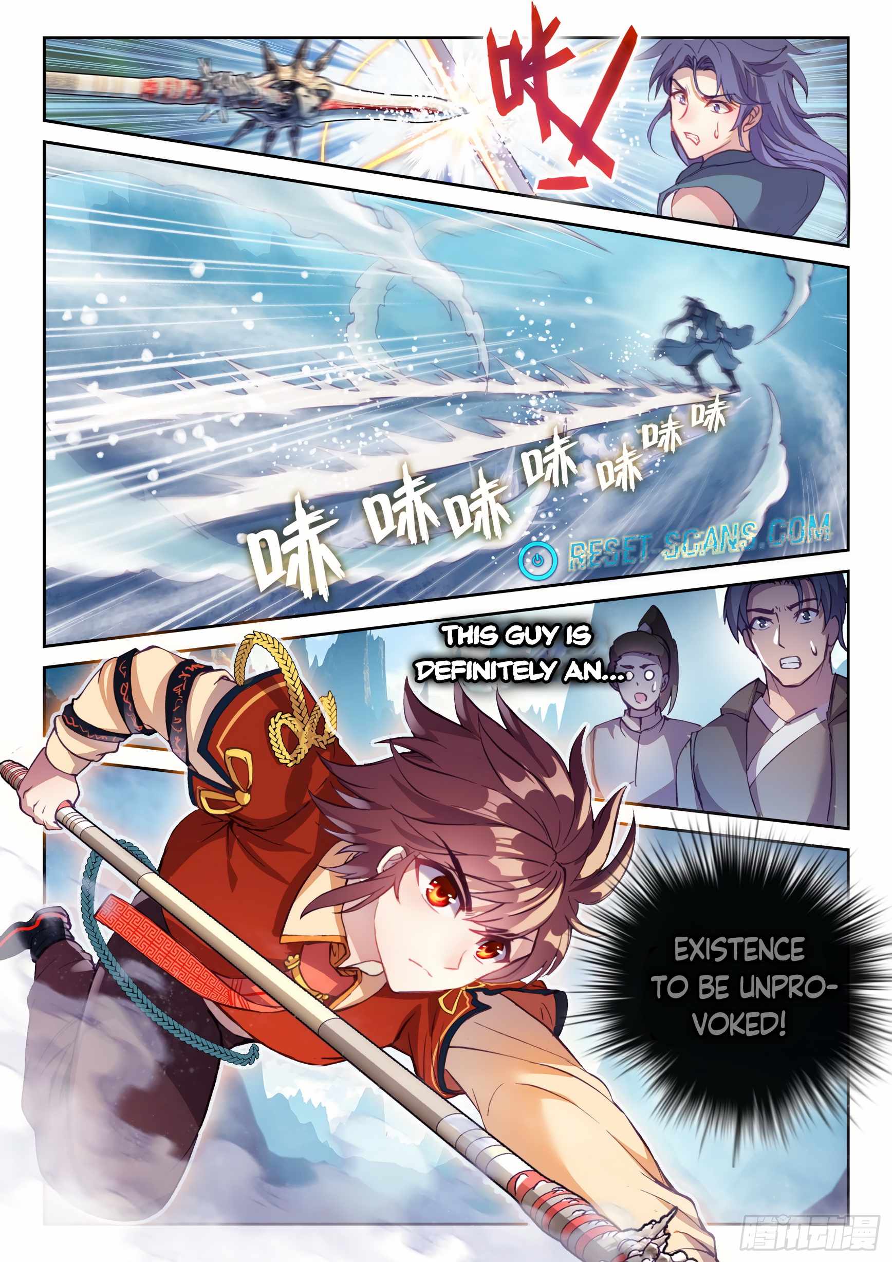 Wu Dong Qian Kun chapter 134 - page 14