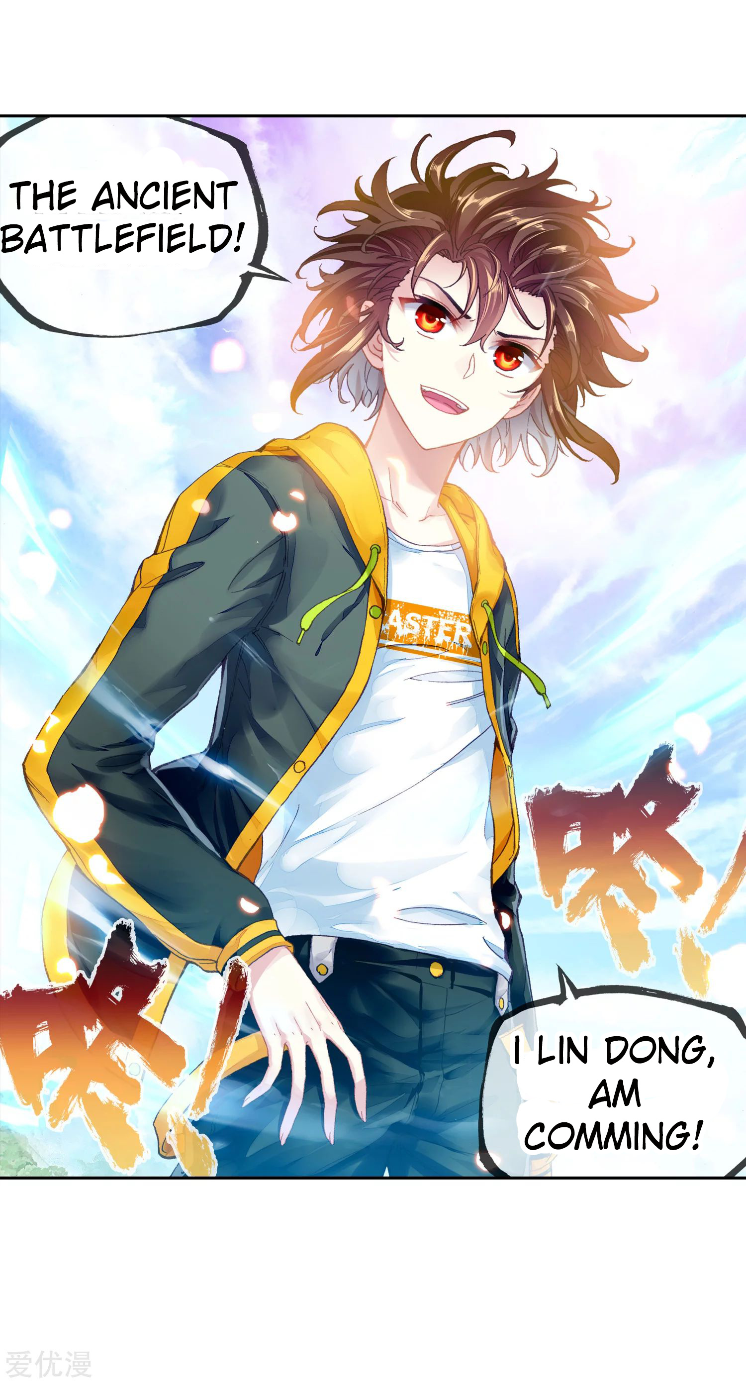 Wu Dong Qian Kun chapter 112 - page 12