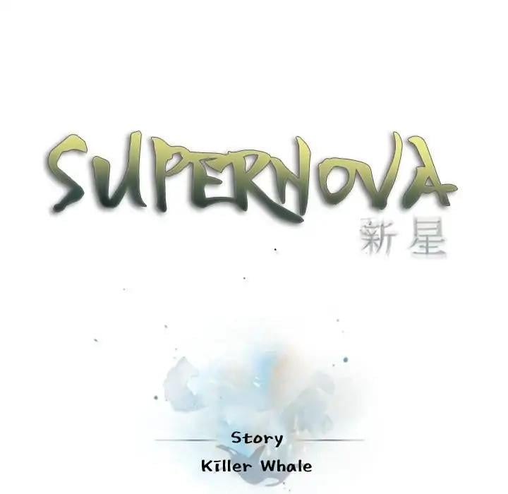 Supernova - Manga chapter 67 - page 27