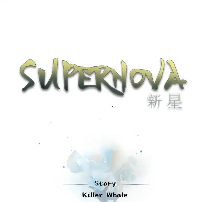 Supernova - Manga chapter 46 - page 31