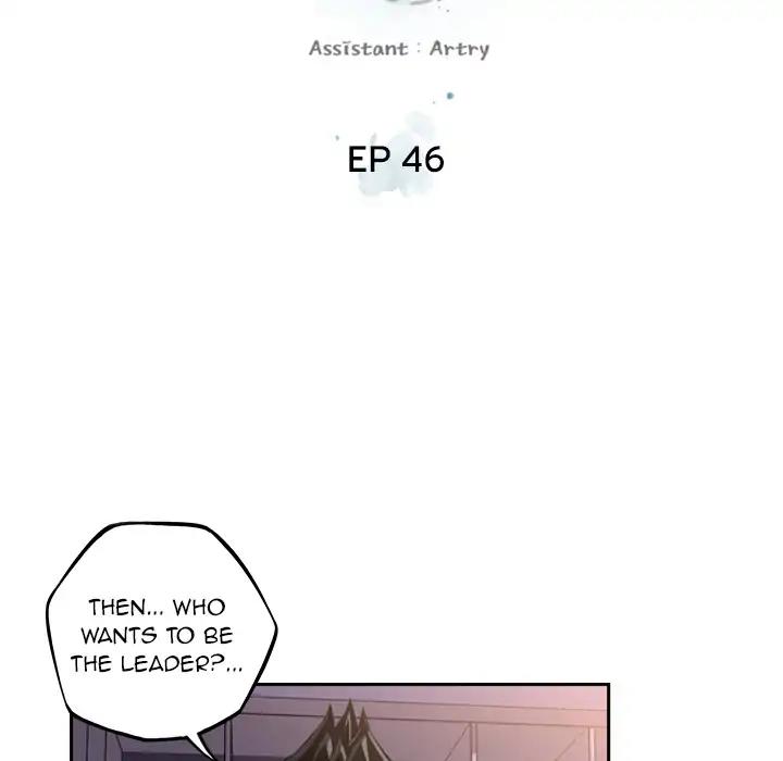 Supernova - Manga chapter 46 - page 32