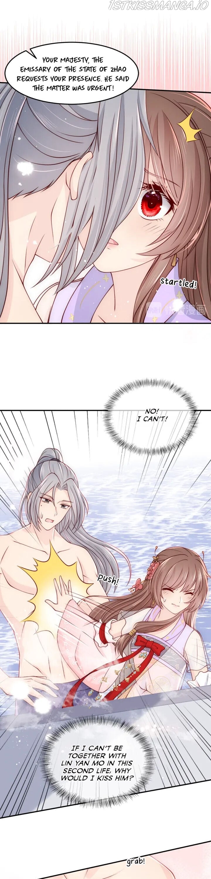 Raising The Enemy Only Brings Trouble Chapter 103 - page 11
