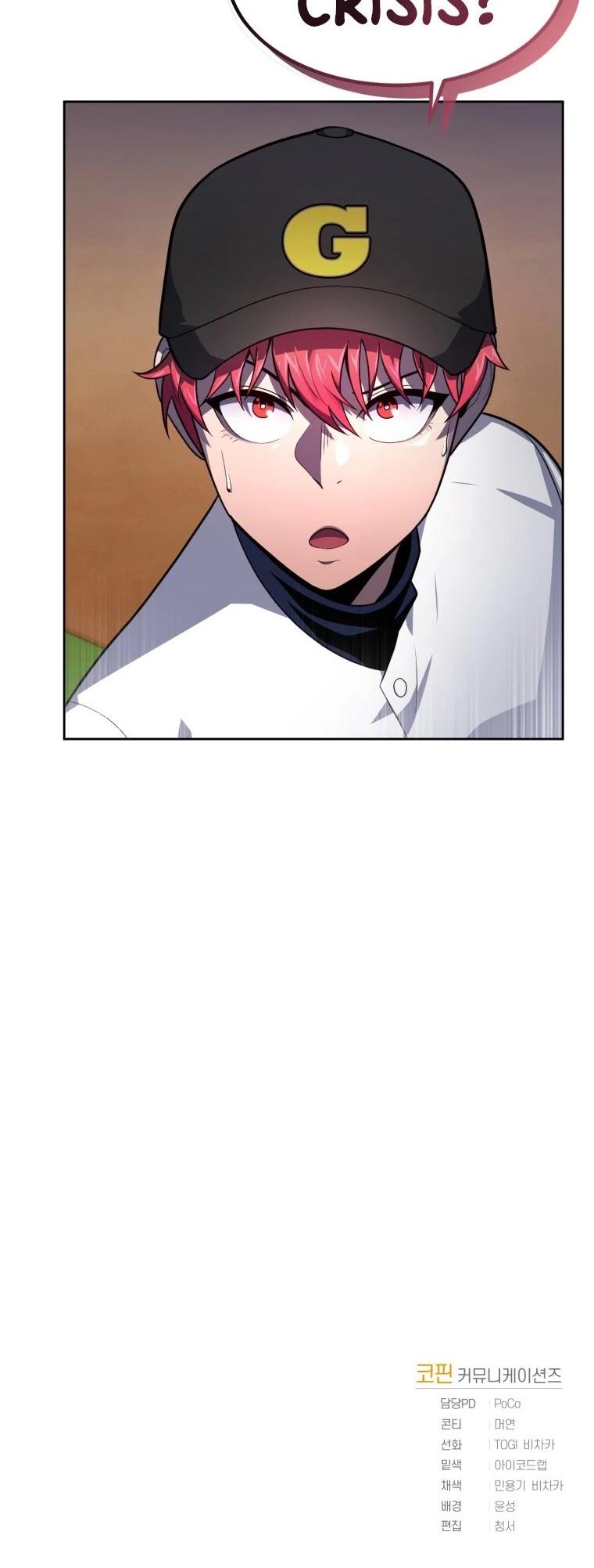 King of the Mound Chapter 15 - page 47
