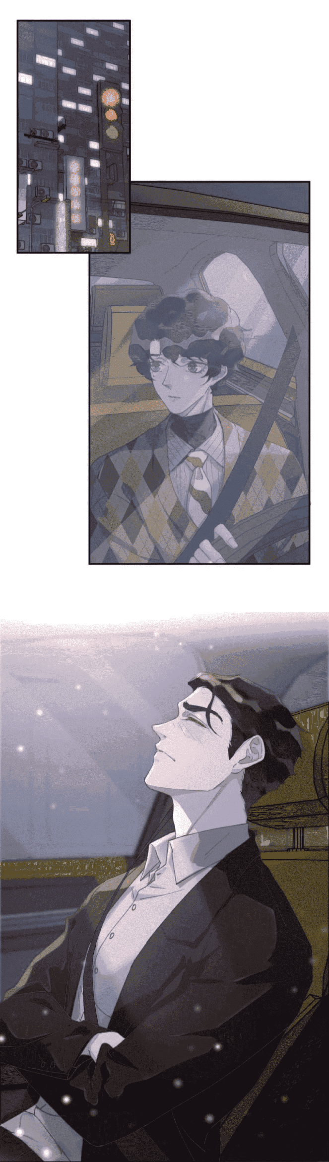 I Hear I’m Poor Chapter 50 - page 23