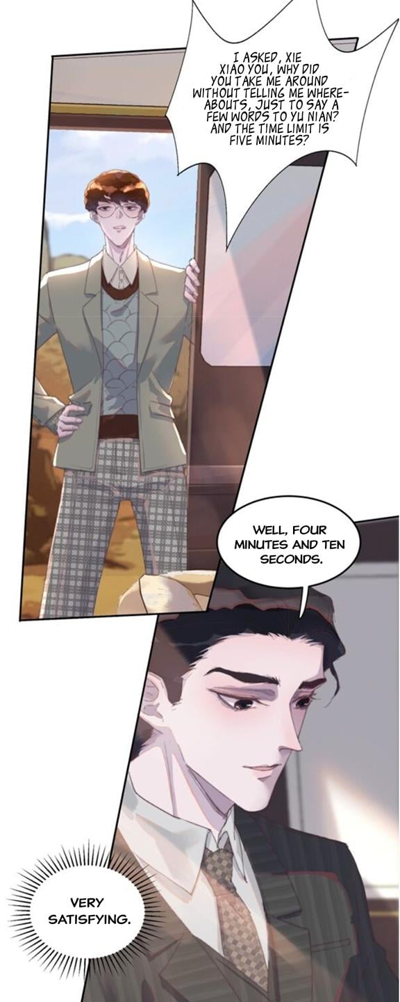 I Hear I’m Poor Chapter 46 - page 13