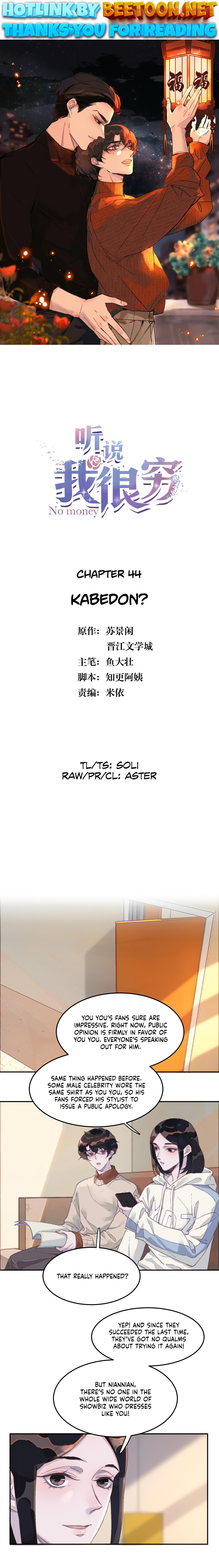 I Hear I’m Poor Chapter 44 - page 1