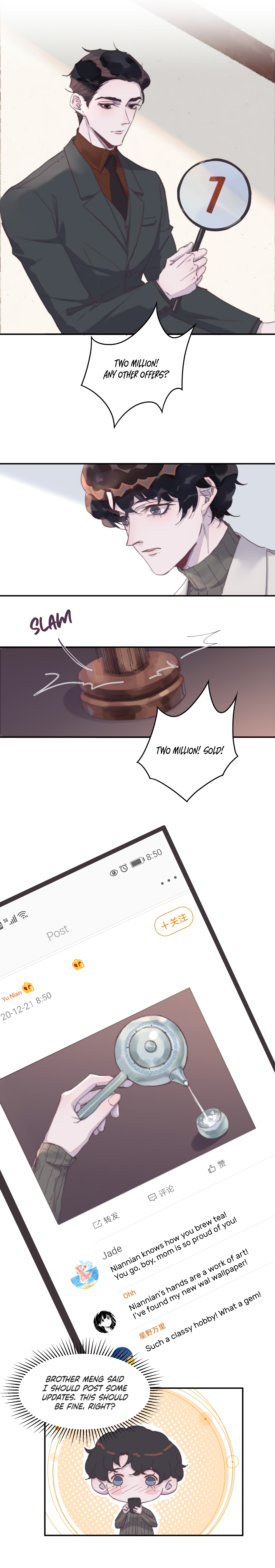 I Hear I’m Poor Chapter 38 - page 6