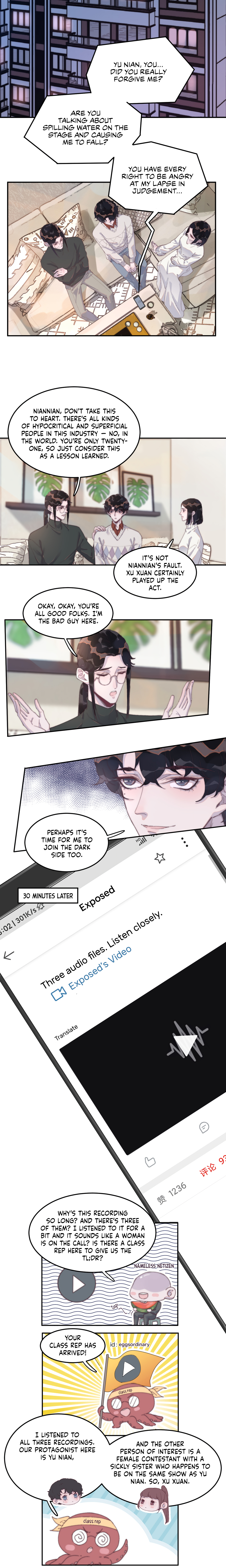 I Hear I’m Poor Chapter 34 - page 3