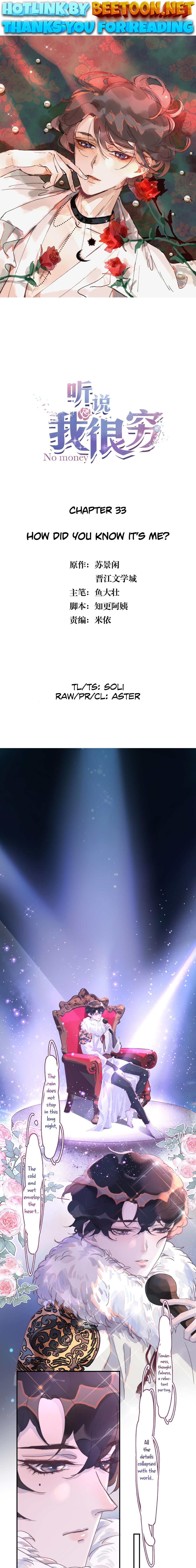I Hear I’m Poor Chapter 33 - page 1