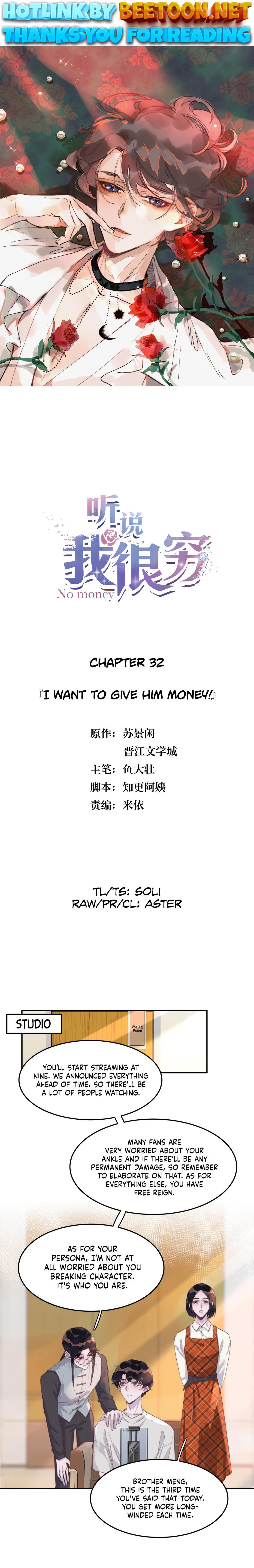 I Hear I’m Poor Chapter 32 - page 1