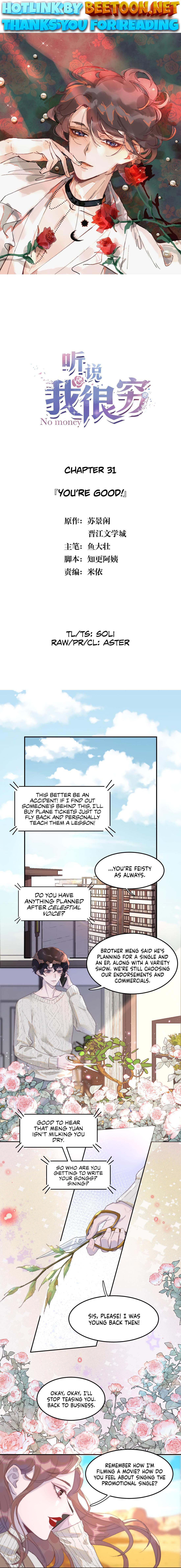 I Hear I’m Poor Chapter 31 - page 1