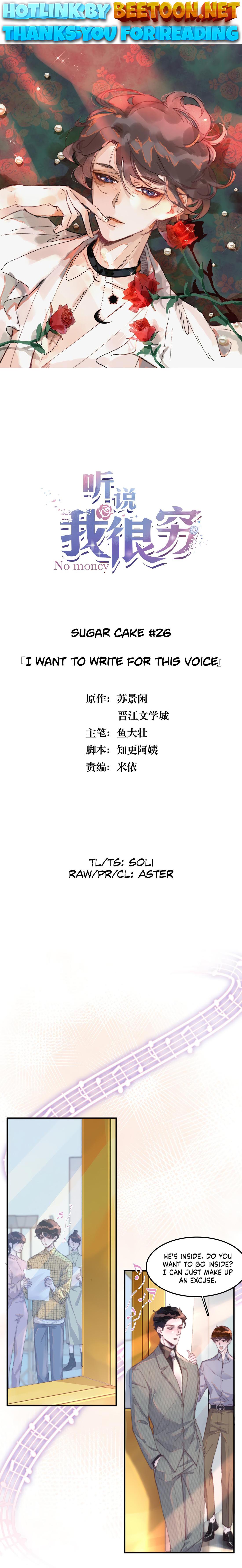 I Hear I’m Poor Chapter 26 - page 1