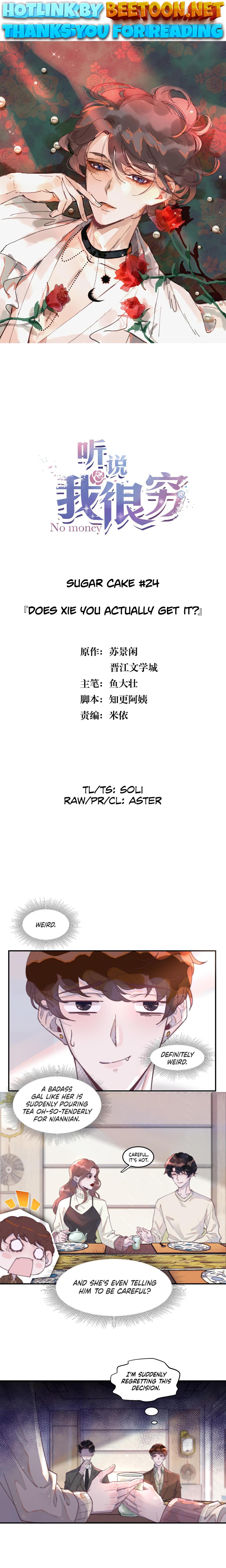 I Hear I’m Poor Chapter 24 - page 1