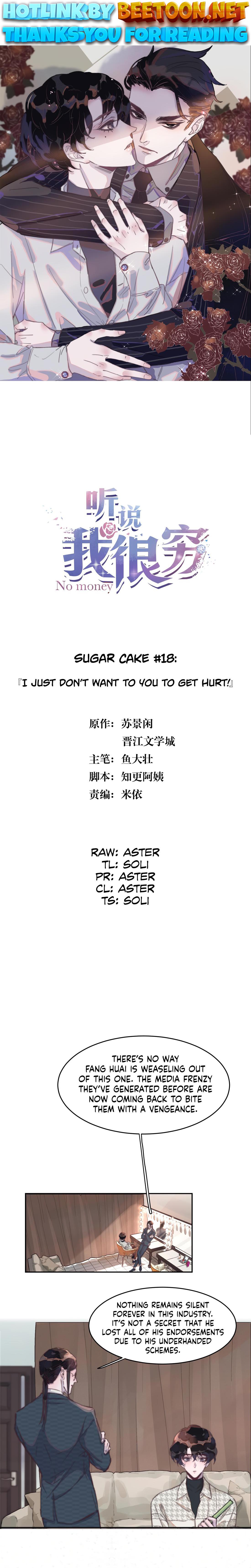I Hear I’m Poor Chapter 18 - page 1