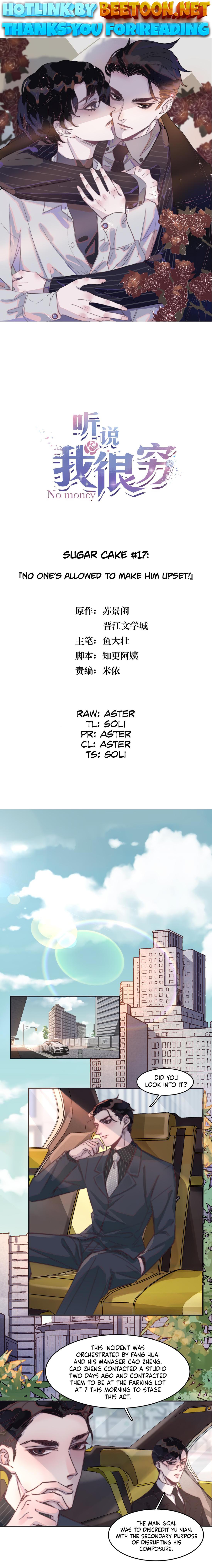 I Hear I’m Poor Chapter 17 - page 1