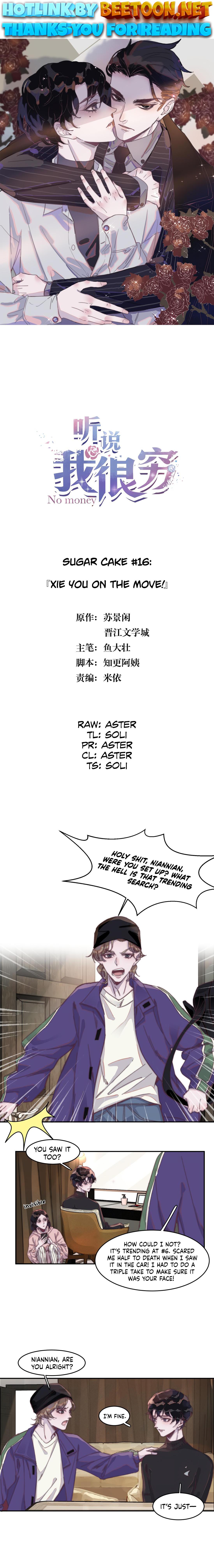 I Hear I’m Poor Chapter 16 - page 1