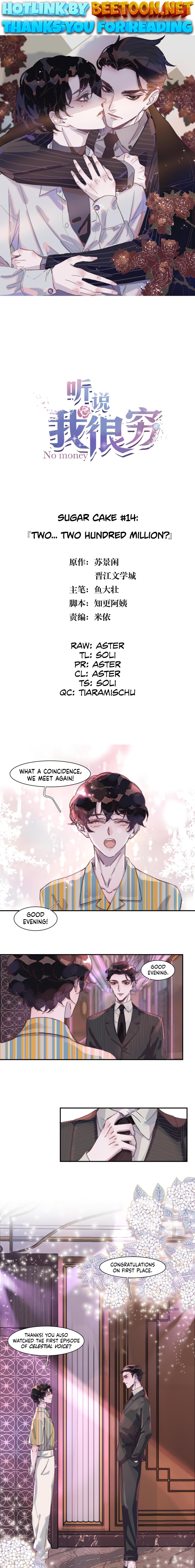 I Hear I’m Poor Chapter 14 - page 1