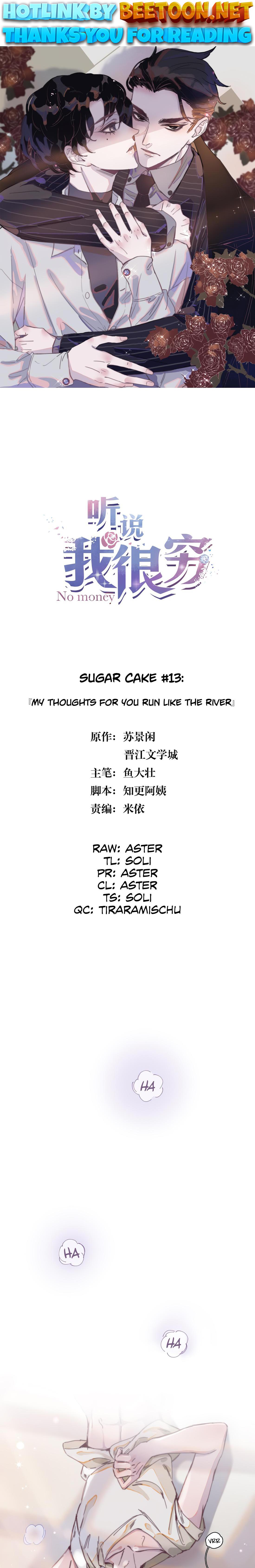 I Hear I’m Poor Chapter 13 - page 1