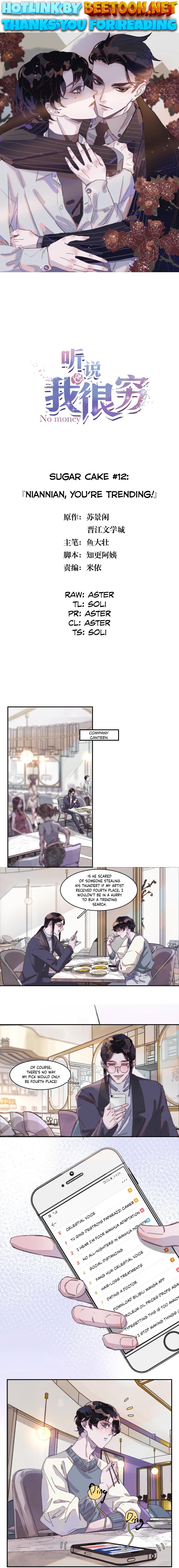 I Hear I’m Poor Chapter 12 - page 1