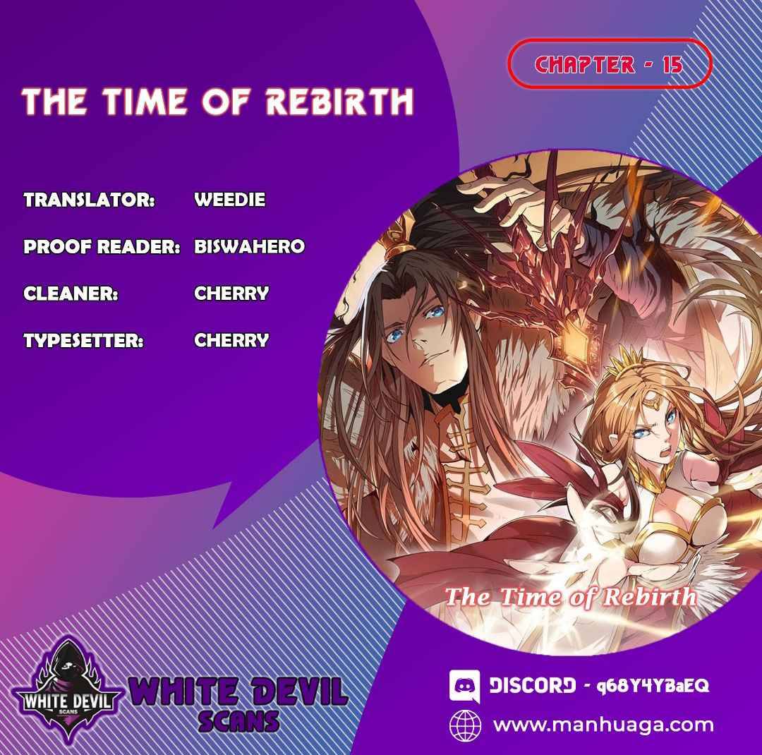 The Time of Rebirth chapter 15 - page 1