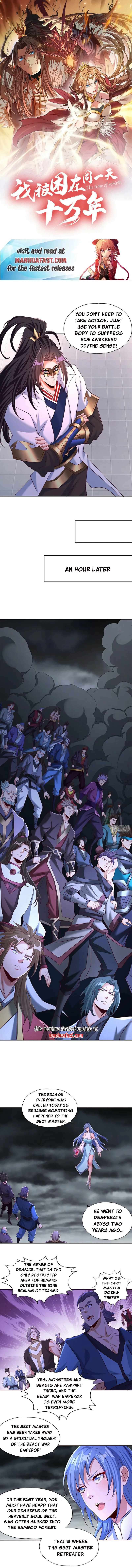 The Time of Rebirth Chapter 333 - page 1