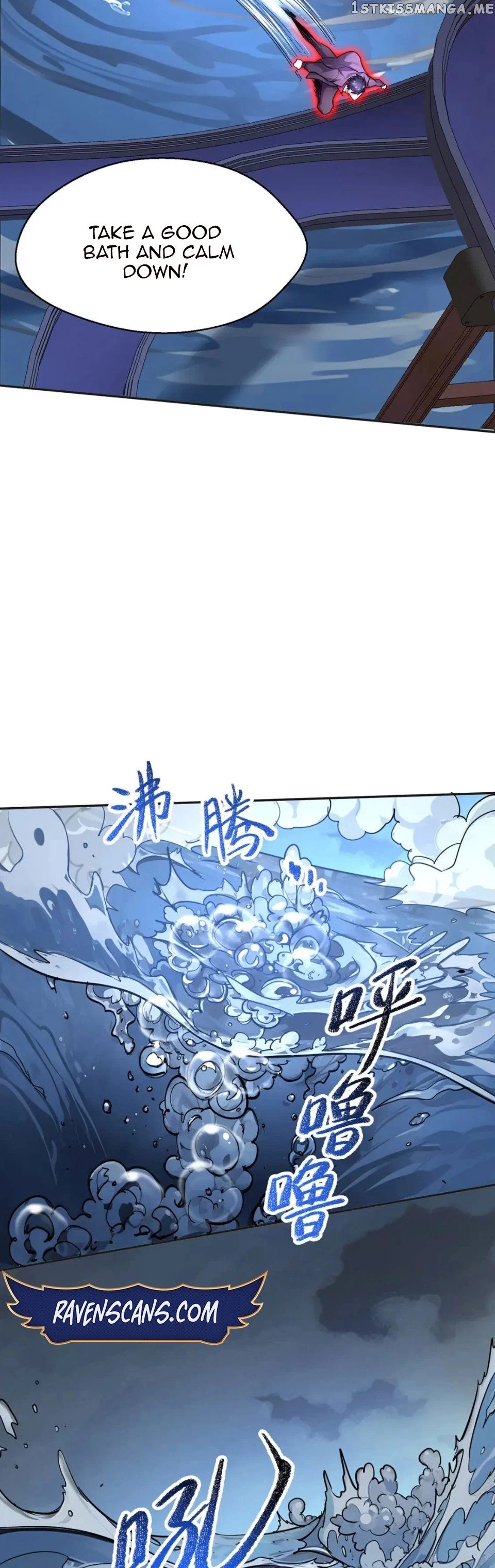 The More I Kill, The Stronger I Get Chapter 36 - page 6