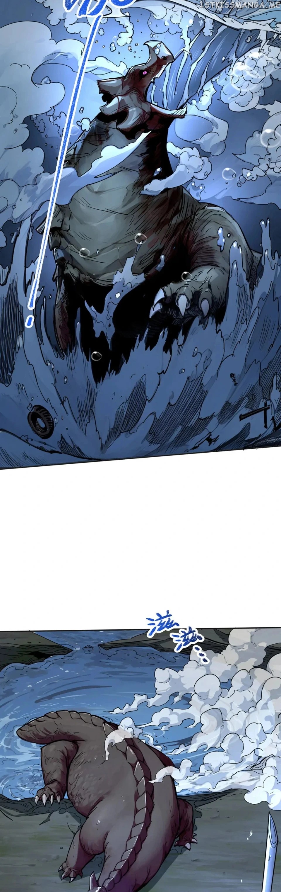 The More I Kill, The Stronger I Get Chapter 36 - page 7