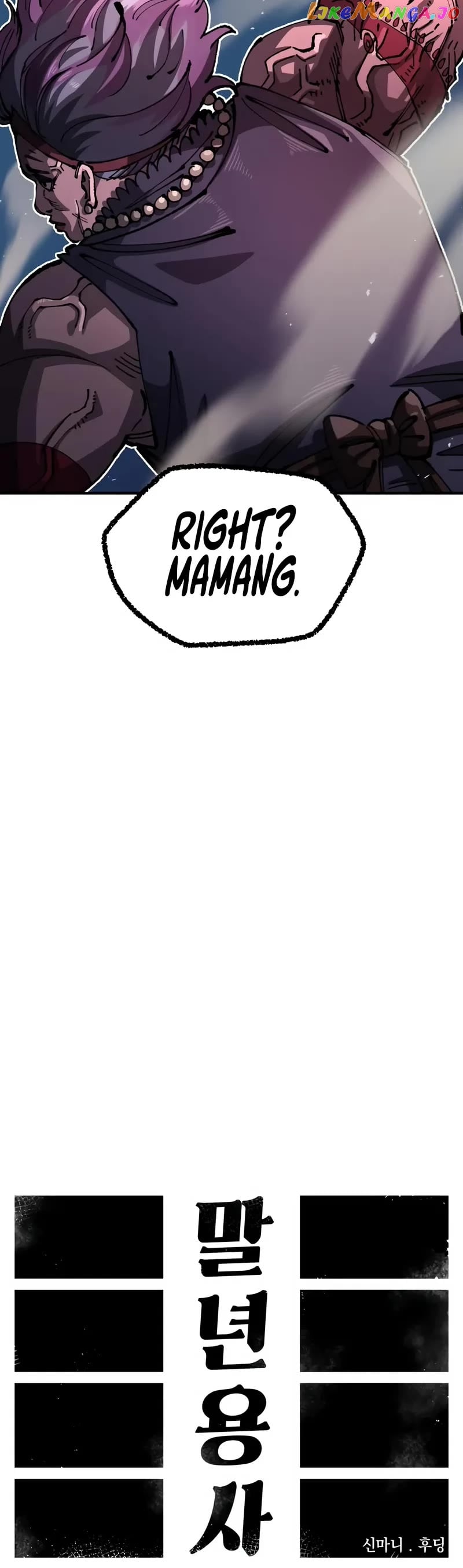 Reincarnation of the Veteran Soldier Chapter 87 - page 5