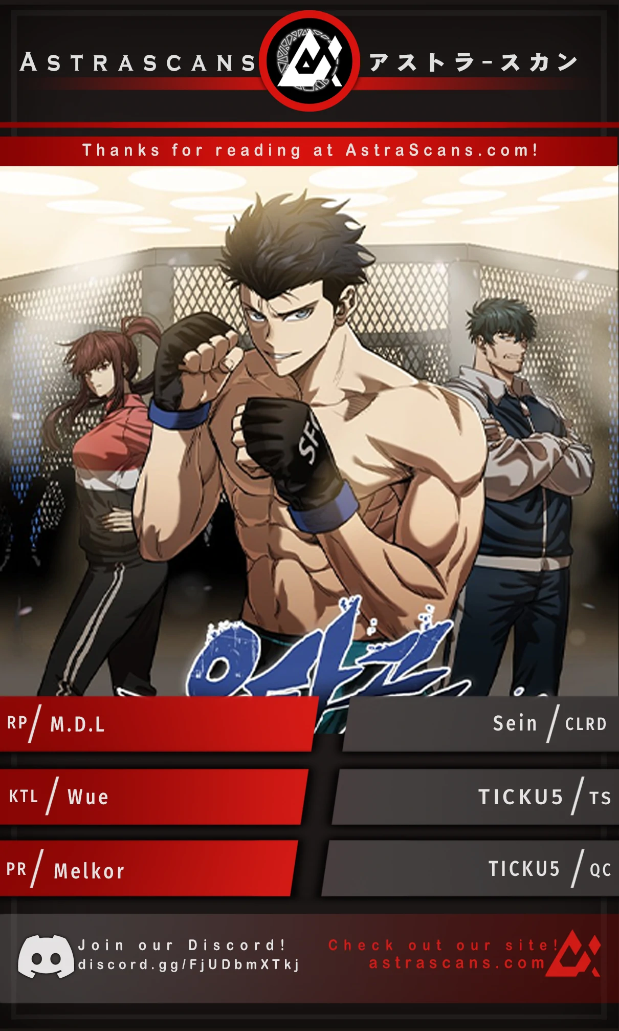 King of the Octagon Chapter 70 - page 1