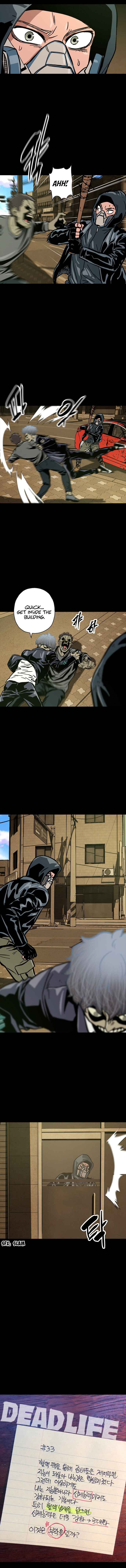 Dead Life Chapter 33 - page 14