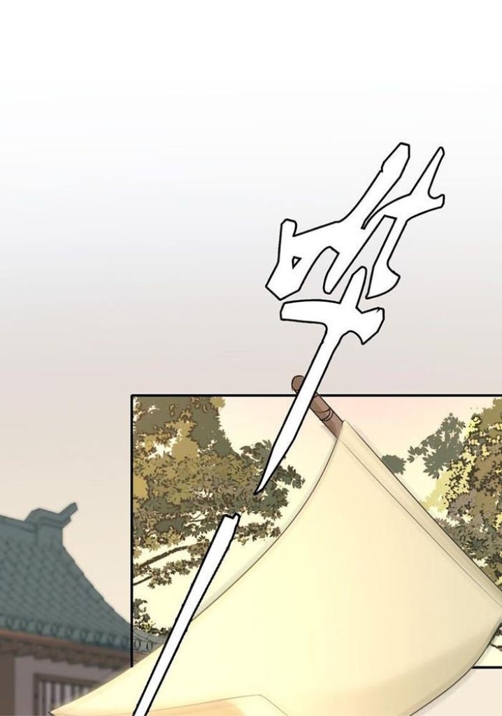 The King of Chaotic World Chapter 15 - page 38