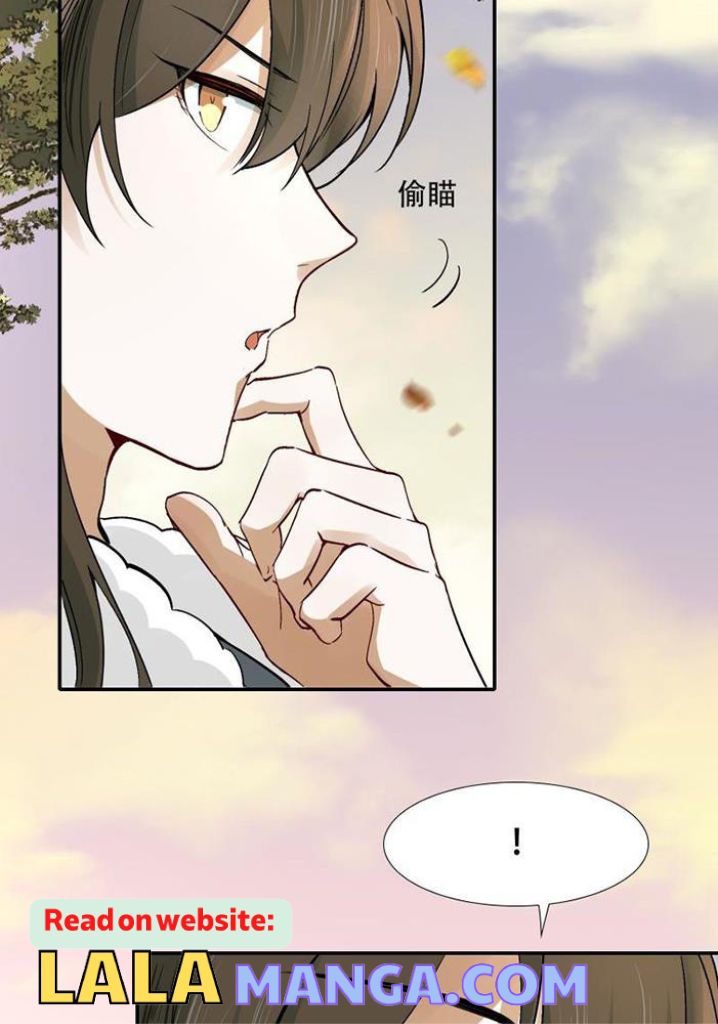 The King of Chaotic World Chapter 15 - page 47