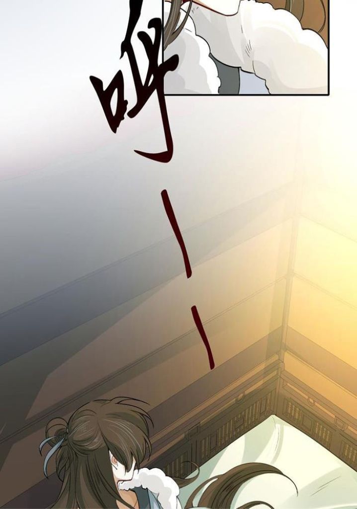 The King of Chaotic World Chapter 15 - page 95