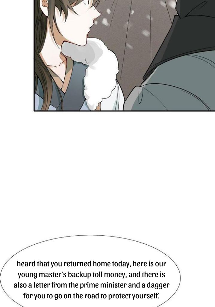 The King of Chaotic World Chapter 12 - page 77