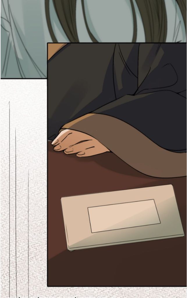 The King of Chaotic World Chapter 10 - page 14