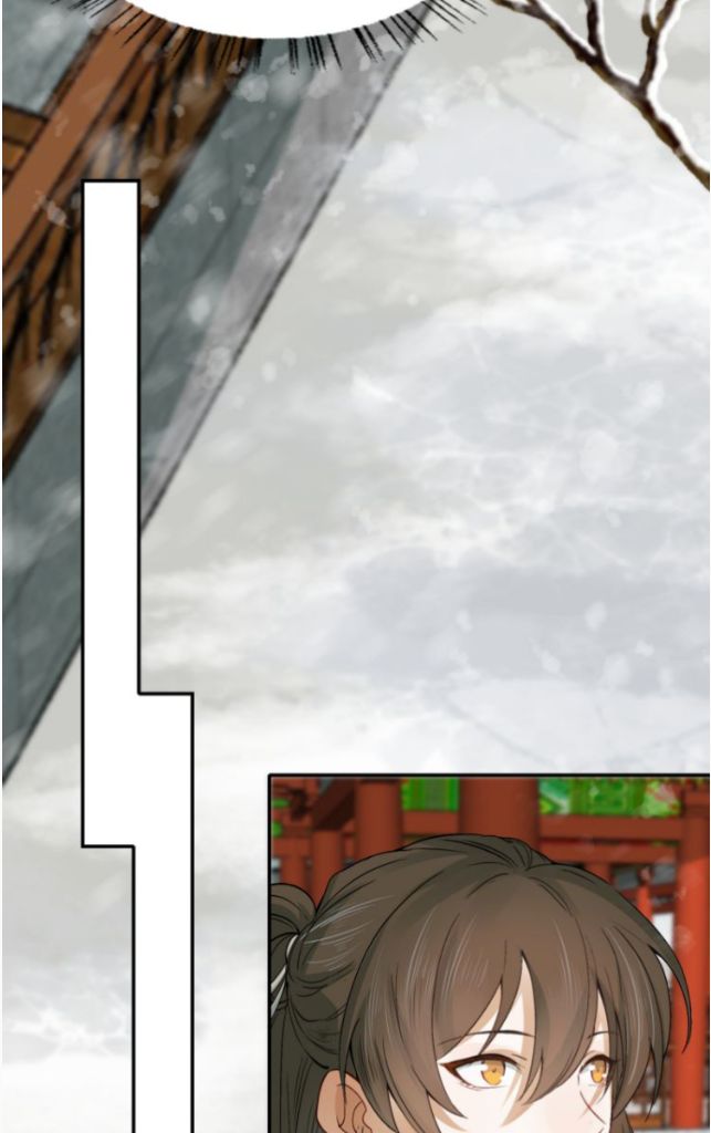 The King of Chaotic World Chapter 10 - page 33