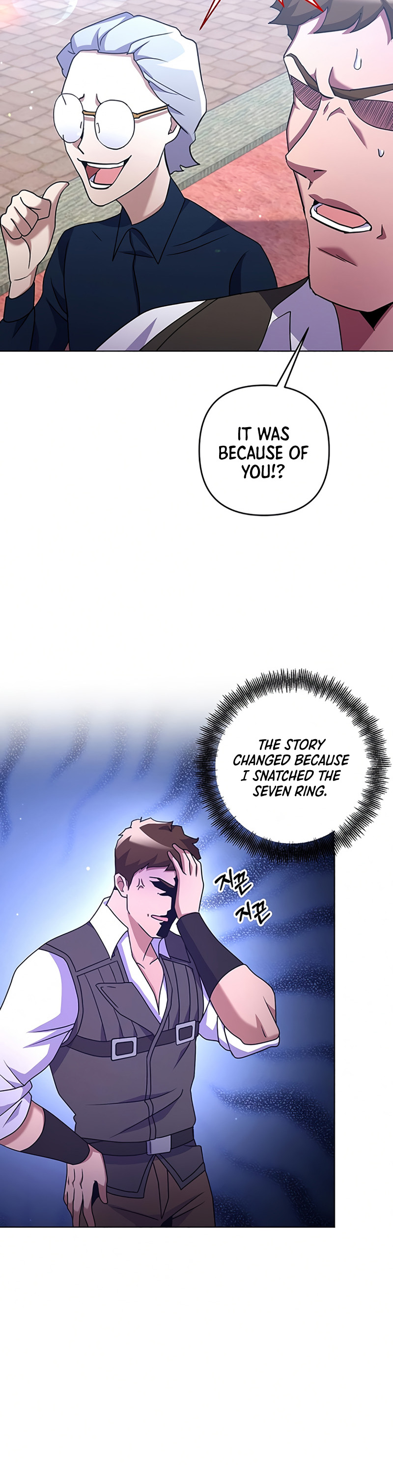 Surviving in an Action Manhwa chapter 23 - page 16