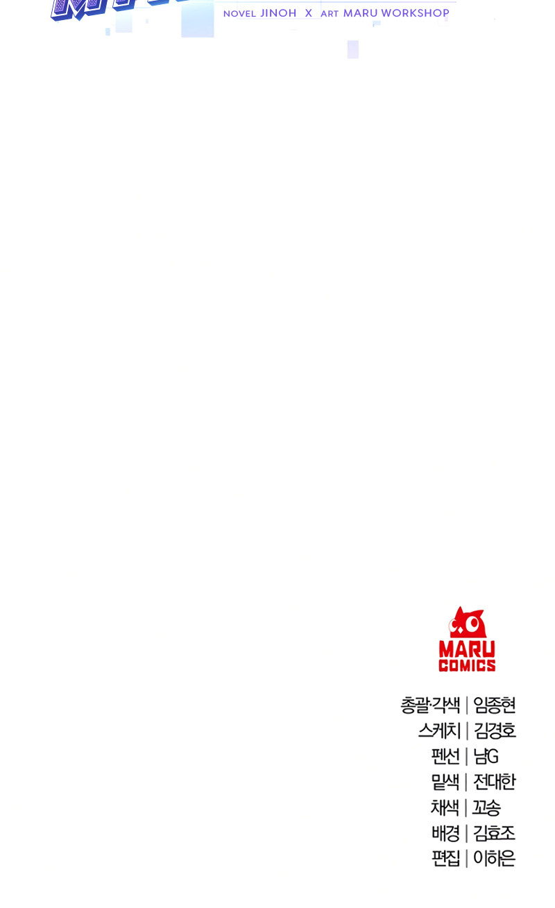 Surviving in an Action Manhwa chapter 18 - page 61