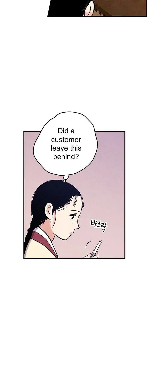 Joseon’s Ban on Marriage Chapter 46 - page 12