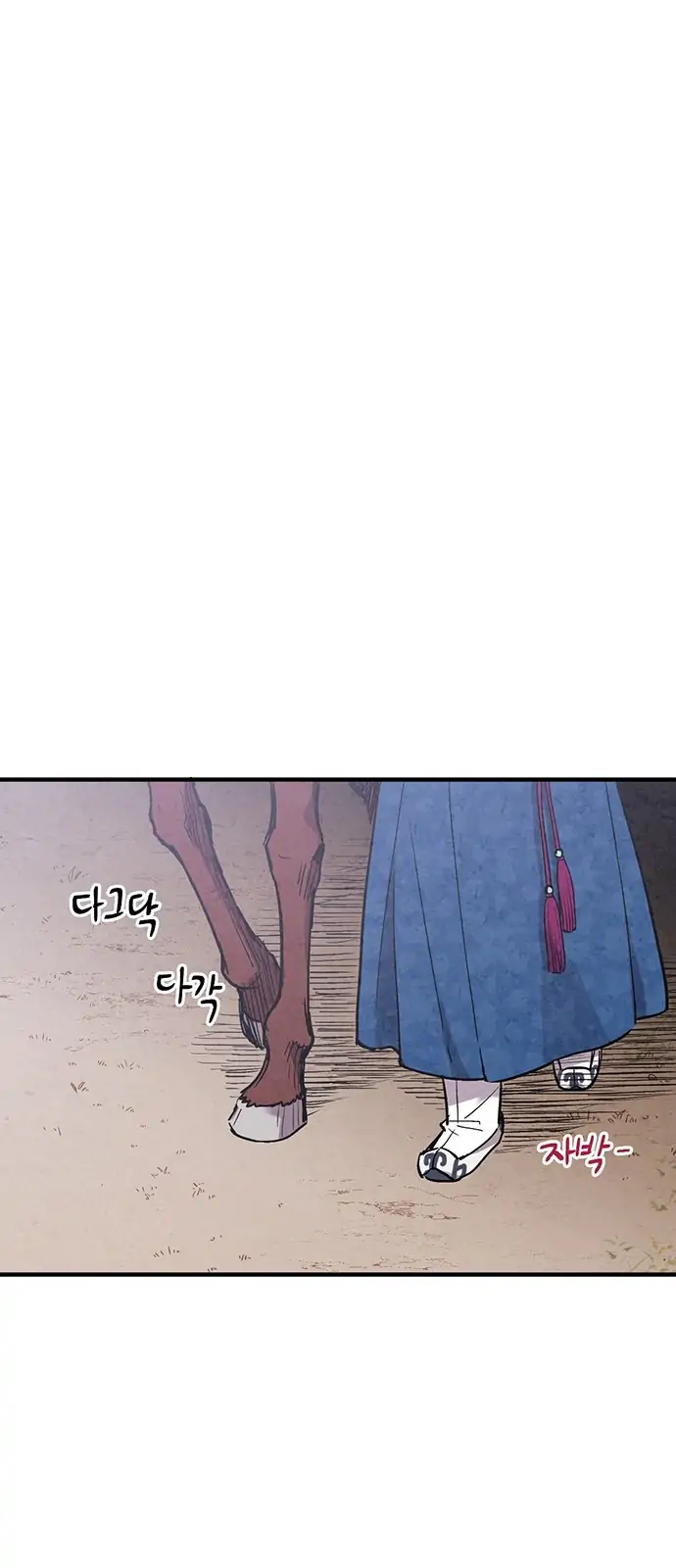 Joseon’s Ban on Marriage Chapter 46 - page 57