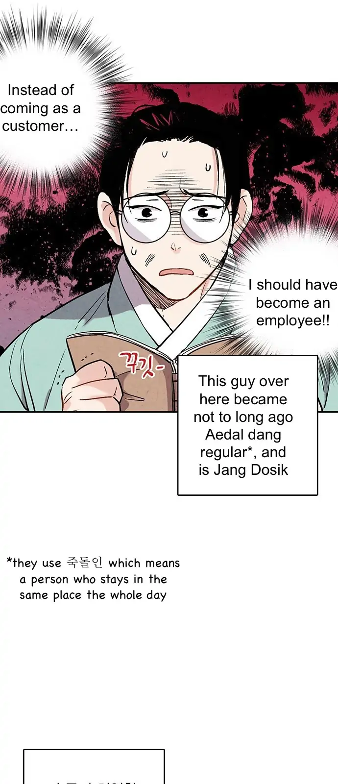 Joseon’s Ban on Marriage Chapter 46 - page 6