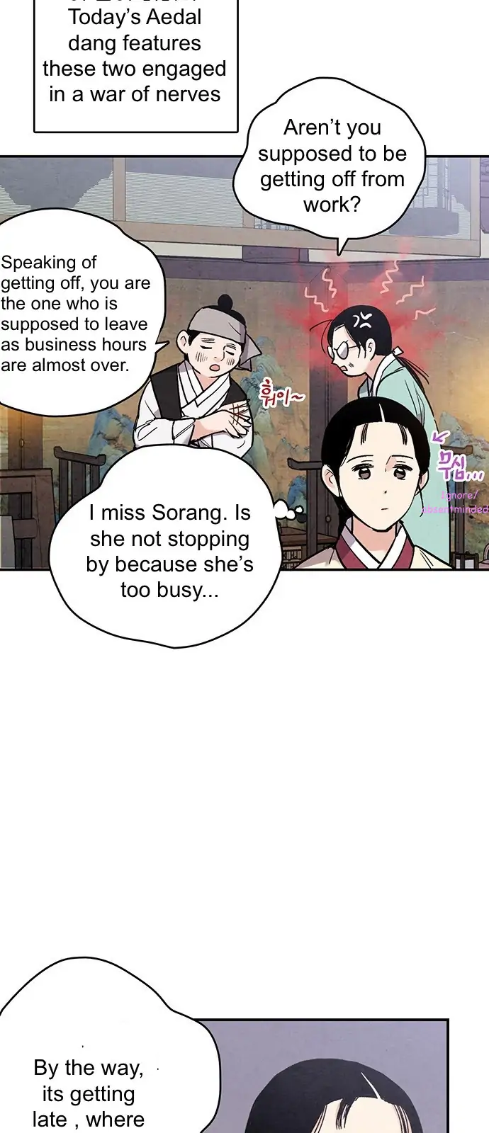 Joseon’s Ban on Marriage Chapter 46 - page 7