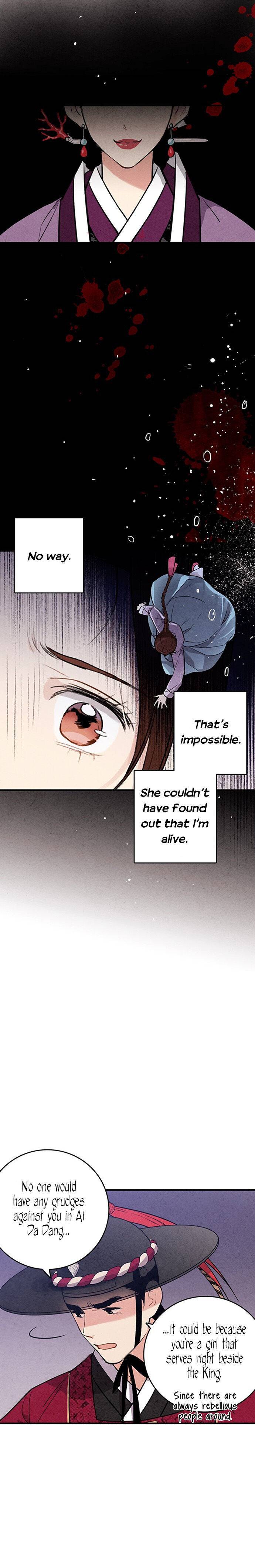 Joseon’s Ban on Marriage Chapter 42 - page 21